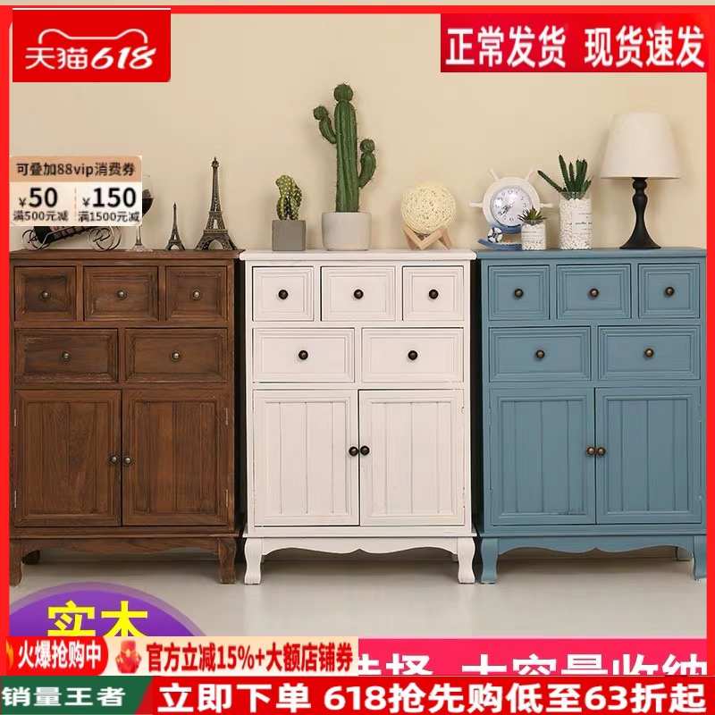实木地中海收纳柜储物柜复古斗柜做旧美式客厅阳台柜玄关抽屉柜