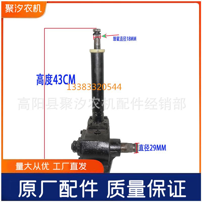 山东泰鸿金马时风四轮拖拉机配件潍坊大棚王方向机转向机机械转向