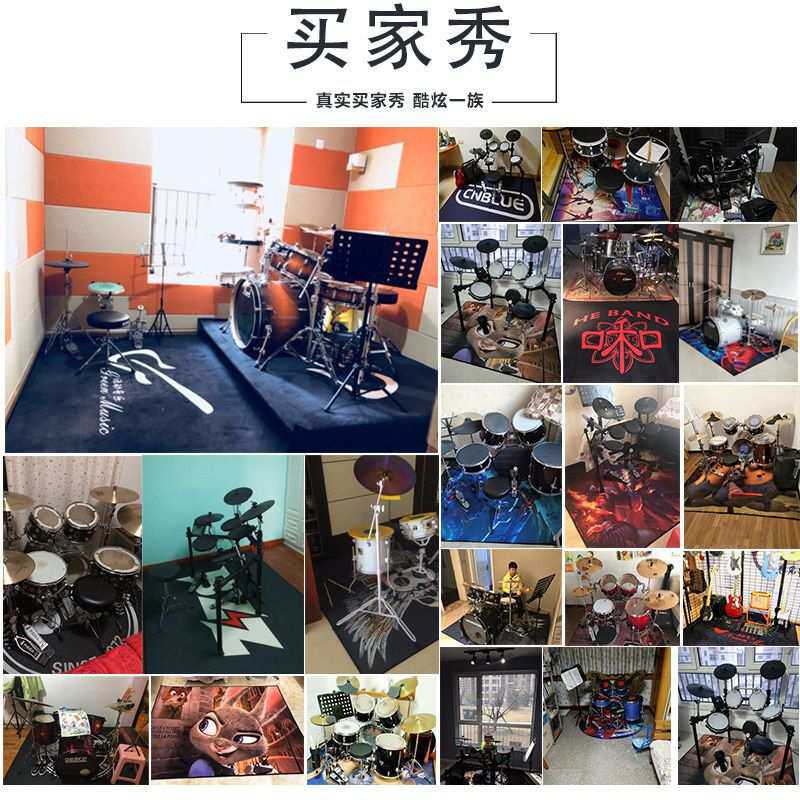 xKW架子鼓地毯防滑减震爵士鼓脚垫地垫子隔音钢琴专用电子鼓家用
