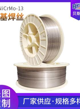 ERNiCrMo-13镍基焊丝UNSN06059镍焊丝ERNiCrMo-13镍铬钼焊丝
