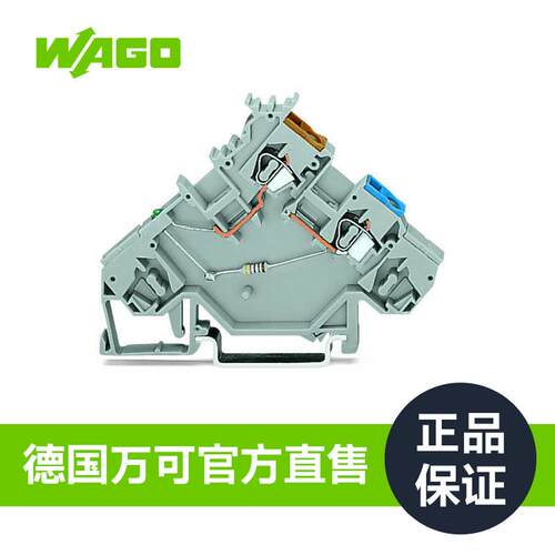 2线执行器专用接线端子型号280-562/281-411