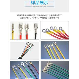 自动静音端子机铜鼻子压线机剥线机压着机冷压打端机线耳压接机