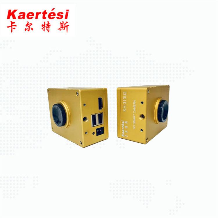 卡尔特斯厂家供应KH-310U2工业相机HDMI高清接口镜头C接口