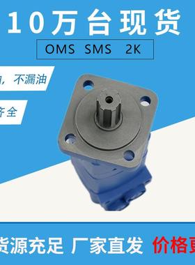 丹弗斯OMSS100151F-0536无轴承马达OMS/BM5/HMS系列圆法兰马达