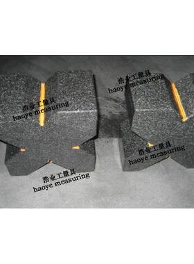 花岗石V型块厂家60x60x60mm