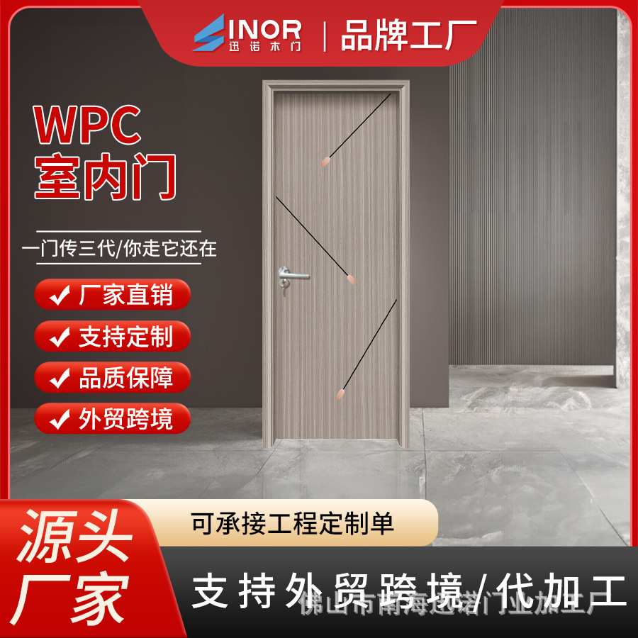 wpc现代室内卧室门木塑门 公寓轻奢入户隔音门 无漆生态木门隔
