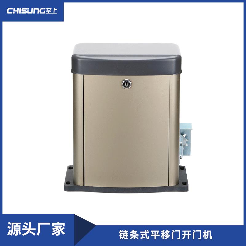 新款智能遥控电动推拉门链条式平移门开门机一体机电机直线闭门器