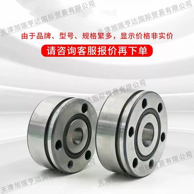 德国进口滚针轴承ZKLF2575-2RS-XLZKLF3080-2RS-XL