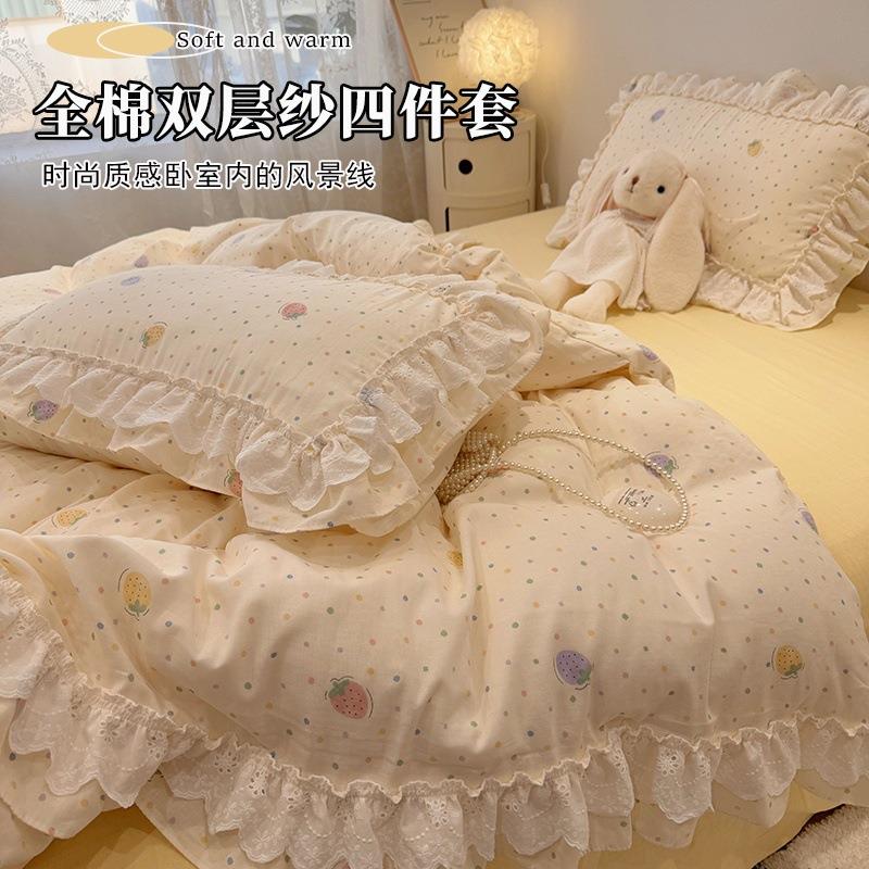 春季新款韩式全棉纯棉双层纱花边四件套清新印花三件套床单床笠款