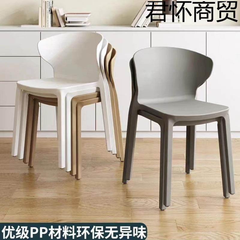 现代简约餐椅家用椅子网红塑料椅子休闲椅加厚成人久坐靠背凳子,电子元器件市场,其它元器件,淘宝优惠券,粉丝福利购,淘宝优惠卷