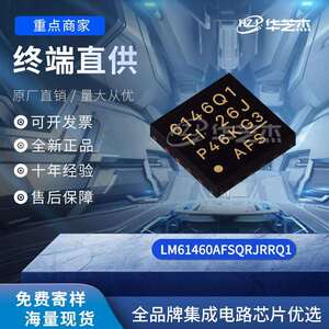 LM61460AFSQRJRRQ1封装VQFN-HR-14原装开关稳压器半导体
