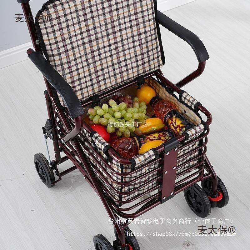 老人能推能坐的椅子老年人推车可推可坐助行小推车轻便防摔麦太保