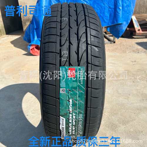 普利司通235/65R18BRIDGESTONE