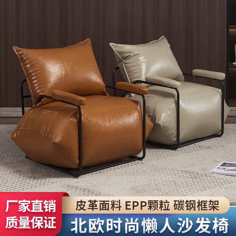 北欧懒人沙发单人休闲榻榻米躺椅小户型工业风复古咖啡厅铁艺沙发