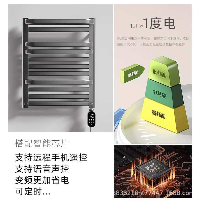 德希顿7005电热毛巾架子卫生间家用碳纤维加热烘干置物架触控节能