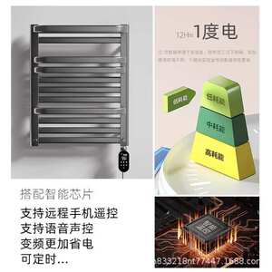 德希顿7005电热毛巾架子卫生间家用碳纤维加热烘干置物架触控节能