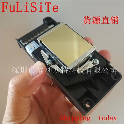 DX5printhead186printhead186000老款不加密喷头186加密喷头
