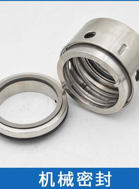 现货上海连成双吸泵配件SLOW200-660I轴封石墨水泵机械密封