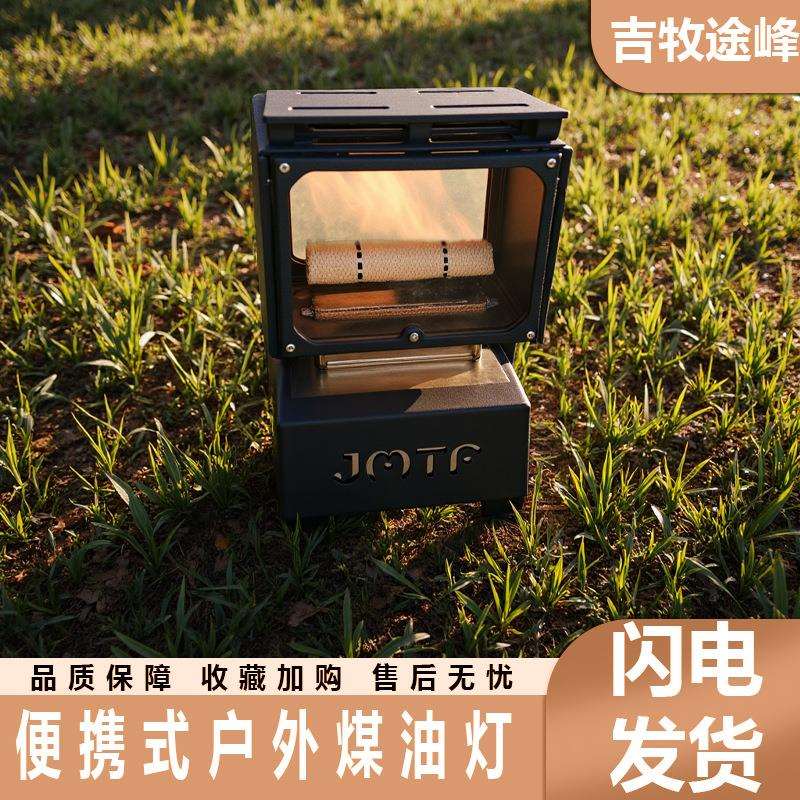 跨境热销复古煤油灯户外露营灯野外野营灯氛围灯户外用品