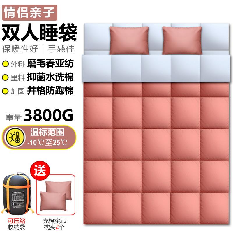 实惠款双人睡袋户外成人露营大人野外野营保暖睡袋跨境