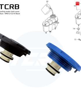 A6LB8Q5Q7水箱盖水壶盖4M0121321J4M0121321K4M0121321