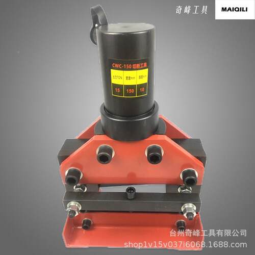 分具体液压工20母线切断机铜铝切DAH排式工T具CWC-150