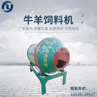 现货供干搅应牛AVC羊湿饲料拌机立式滚混合机高效混筒合