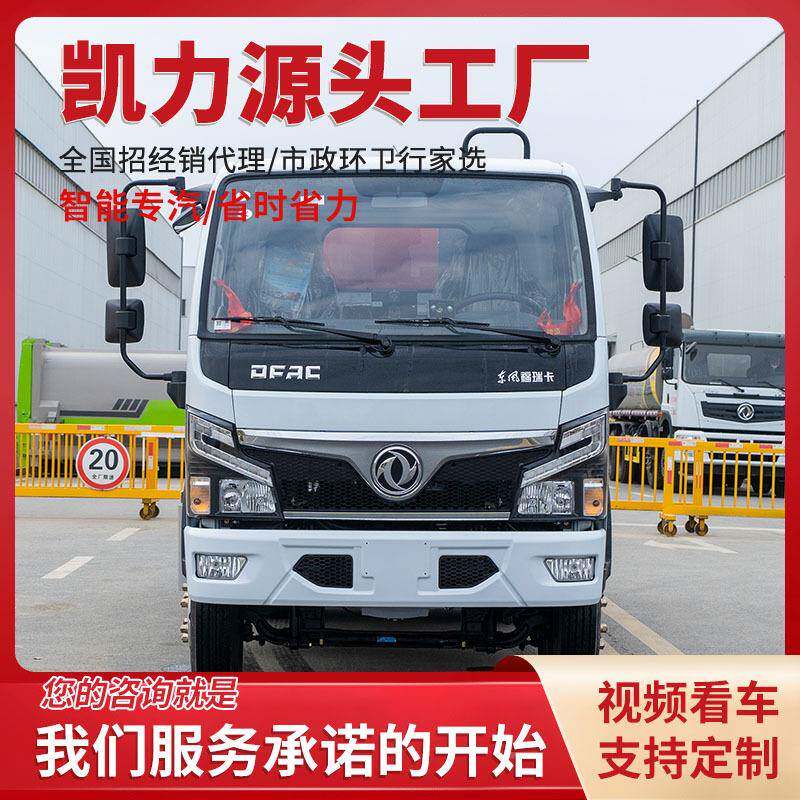 力瑞卡福F6缩垃圾车 翻转板三角斗凯落地斗 大容压量压缩962比高