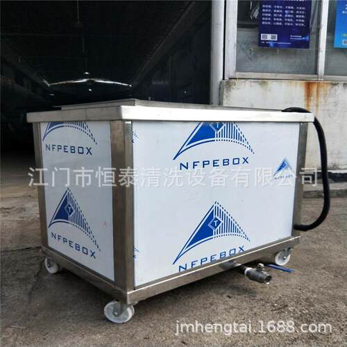 不锈钢端子清洗机除油 清机洗械一体式 工业超声波CAZ清洗机
