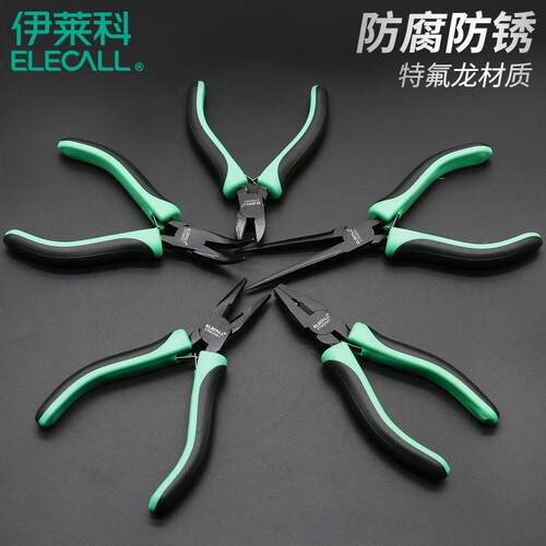 特氟龙5寸迷你尖嘴钳子斜口钳弯嘴钳钢丝钳工具斜嘴钳防锈