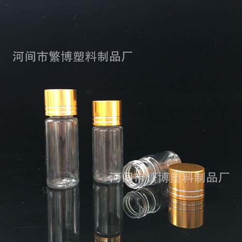 5m 8ml 10m 51ml 20mll 0ml毫升金l属TLJ盖塑料 透明 pet分装