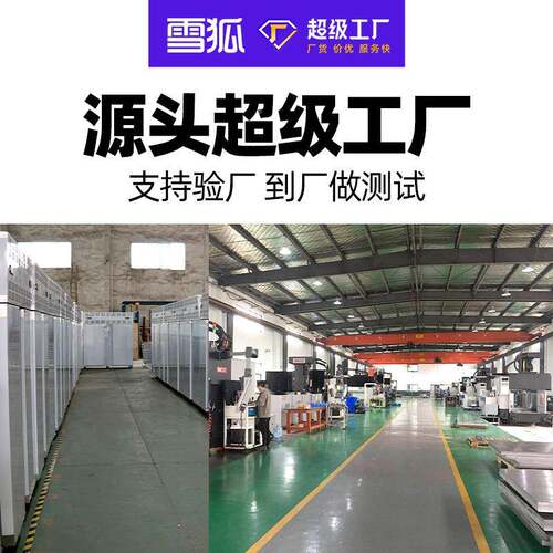 711045零度直冷商冻用速柜急冻冰箱包子饺子急冻柜下45度速冻盘速