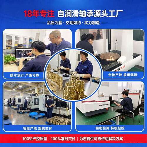 铜自金无油轴承肩家型翻边非标定制润滑铜套耐磨青铜衬套重载合低