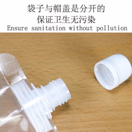 中药袋豆浆螺粉袋透明自蛳汁立吸袋嘴袋果酸CRN奶袋一次性食品袋