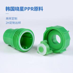 PR塑料止回阀接活头2头0WHB 4分25 6分2寸PPR水管接管材配件Pppr