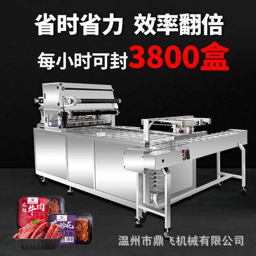 厂MAGA-102家碗供应团装封碗机全自动粥酸梅汤灌灌装封杯机八灌装