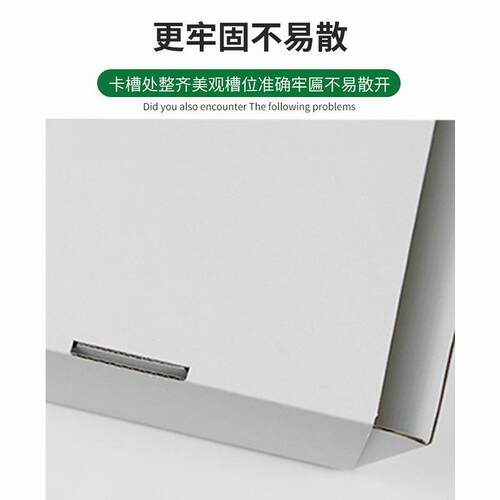 飞盒 白服色硬机快递打包JQW盒 装包装盒 礼长方形双面盒 纸盒