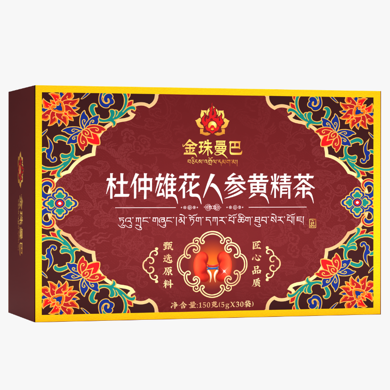 五宝养生茶八宝茶人参黄精构杞茶熬夜男士强肾固精补品茶包泡水喝