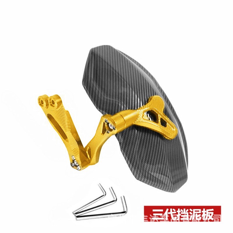 小牛后挡泥板改装N1S U+BUQI九号电动车M3后泥板碳纤维后盾