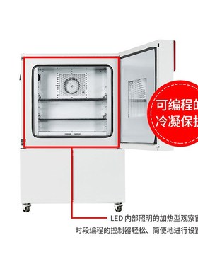 德德BINDE试验箱高低温冷热冲击恒温恒湿环境稳定性试验箱