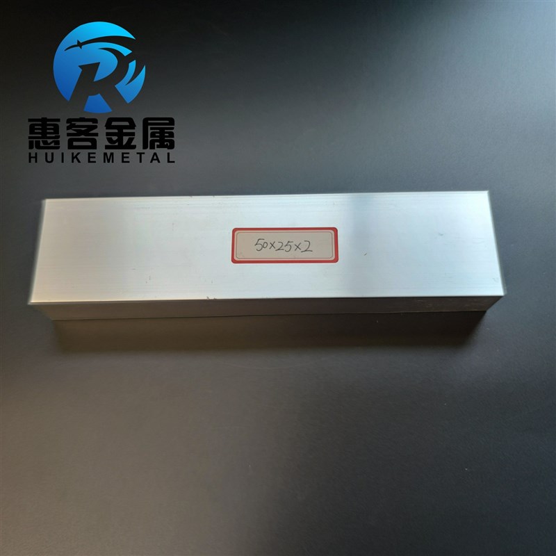 铝合金方管50*25*2铝方通铝扁通铝材铝方管铝合金矩形管方铝管
