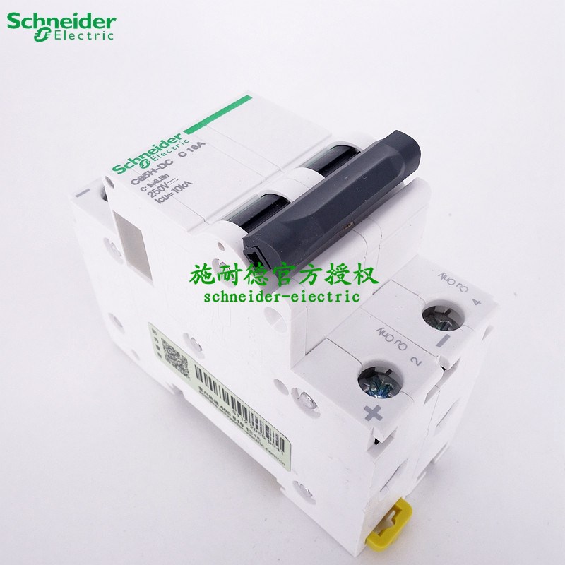 小型直流断路器 C65H-DC 2P C50A  A9N22081