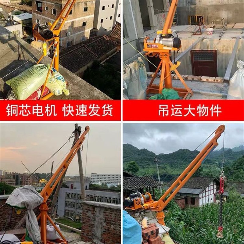 室外吊机电动葫芦吊车起重小型家用提升降机工地建筑装修工具220v