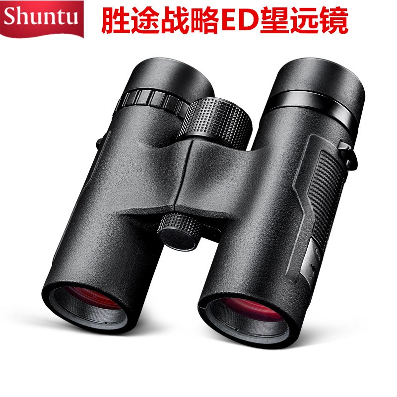 胜途战略高清ED望远镜双筒高倍夜视专业级防水户外观景寻蜂观鸟用