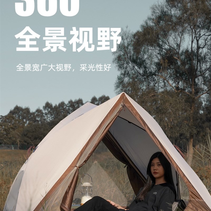 秋野地三角自动速开帐篷户外便携式露营公园沙滩遮阳室内儿童野餐