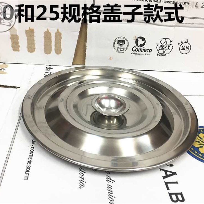 不锈钢无耳水桶汤桶汤锅汤煲内胆22cm直身白钢内桶20/25/30cm