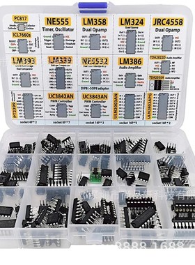 XL IC芯片分类150个运算放大器 振荡器 PC817 NE555 LM358 LM324