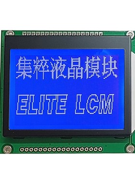 3.0寸12864液晶模组lcd显示屏cog模块蓝底白色中文字库SPI串口屏