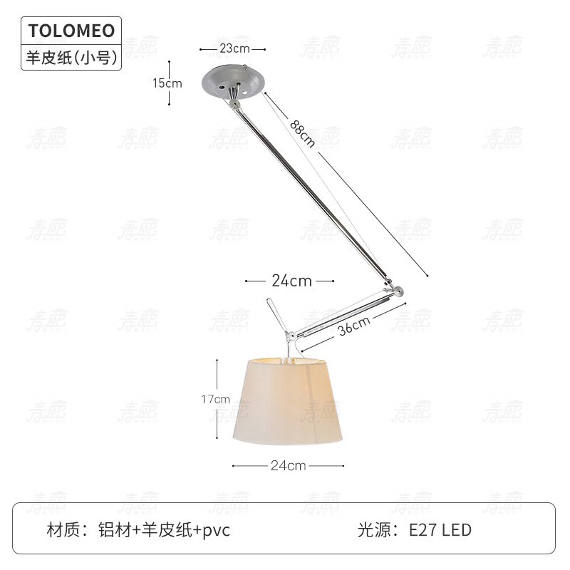 青熙Artemide书房可移位中古餐厅吊灯Tolomeo摇臂卧室工作室灯具