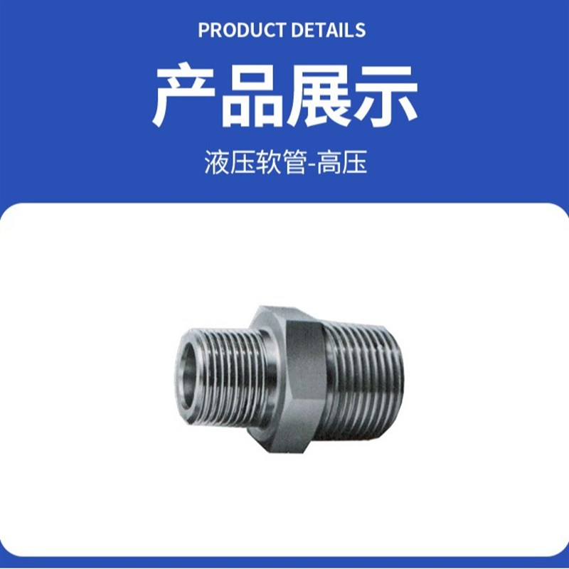 变径对丝液压接头 KBS(异径 )-06-04/08-04/08-06/12-04/12-06